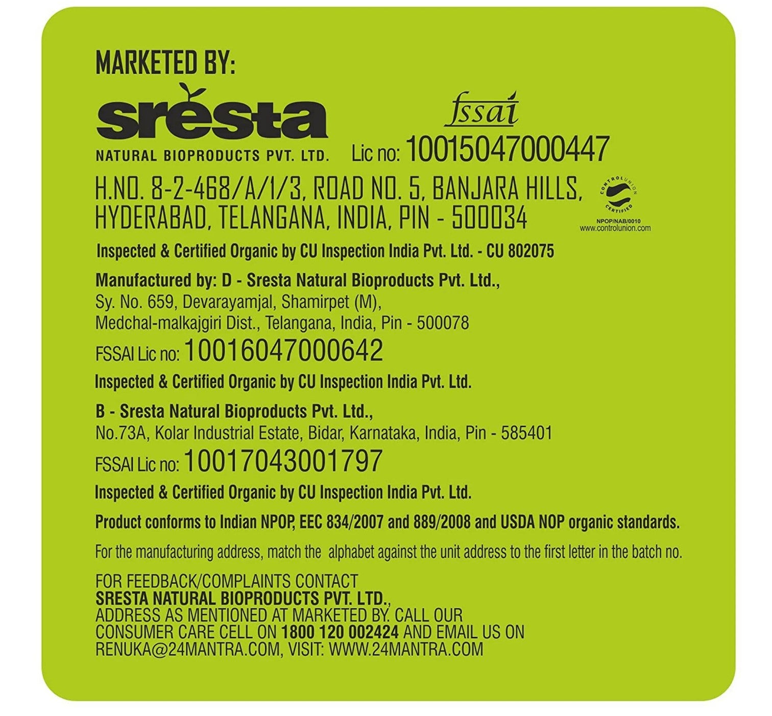 24 Mantra Organic Urad White Whole 2lb Dal - Sale Cosmic